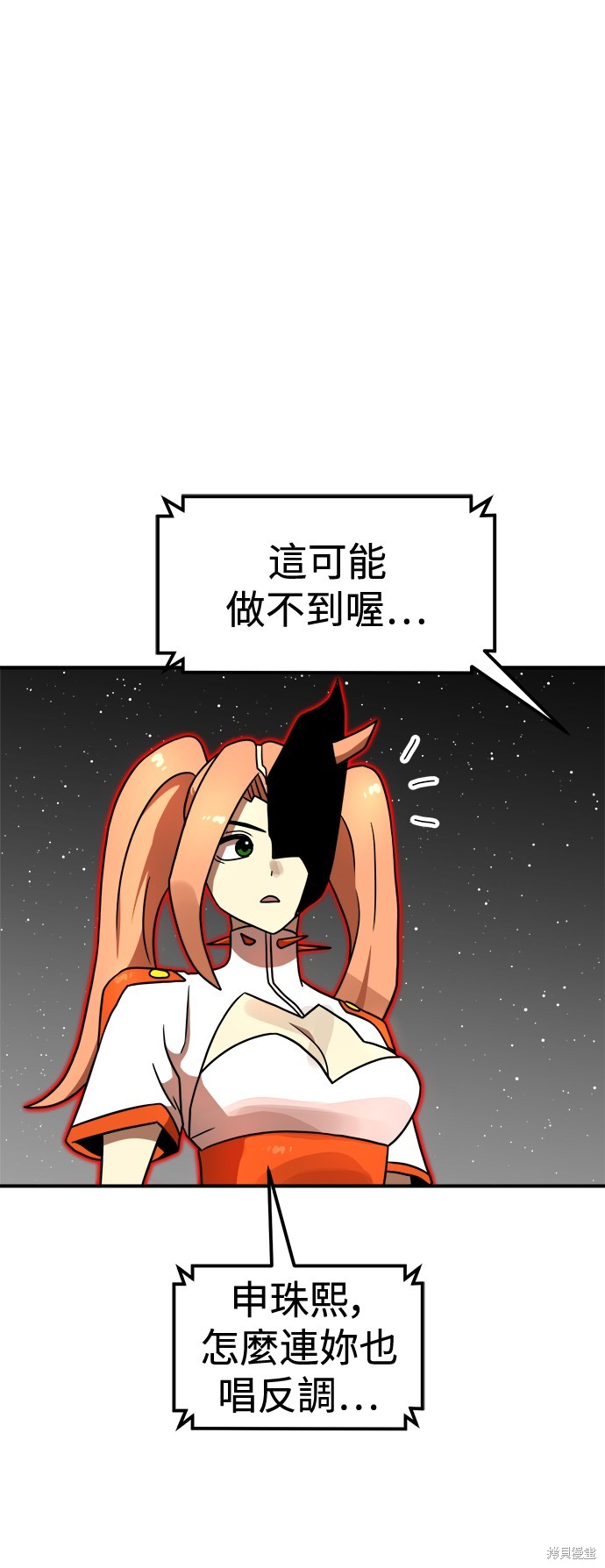 第93话7