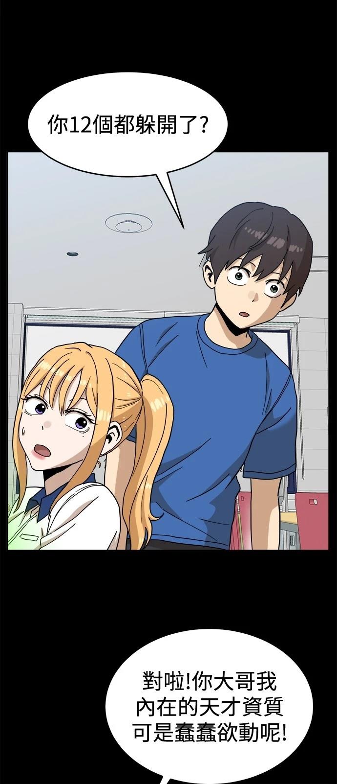 第126话29