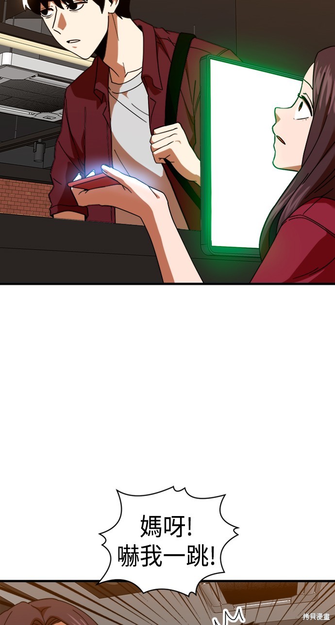 第63话32