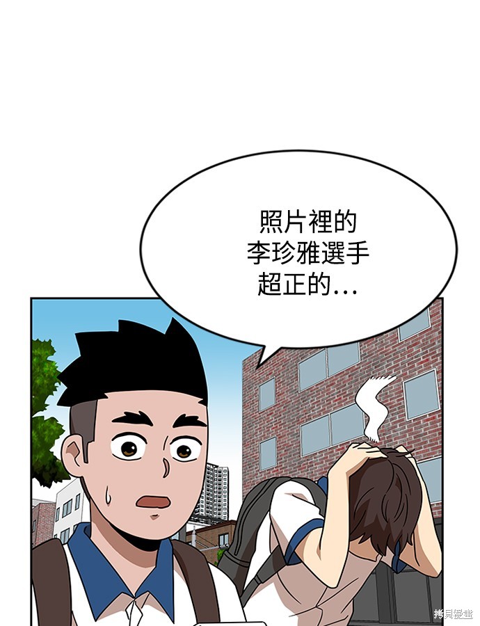 第45话16