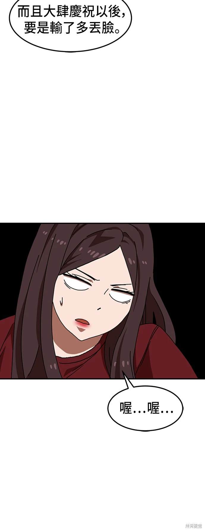 第74话71