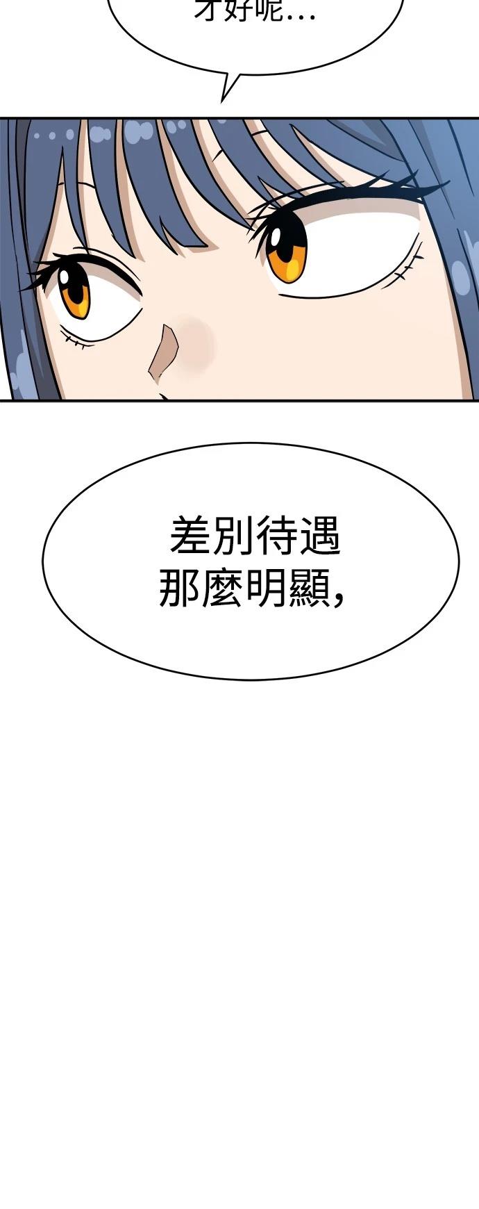 第136话23
