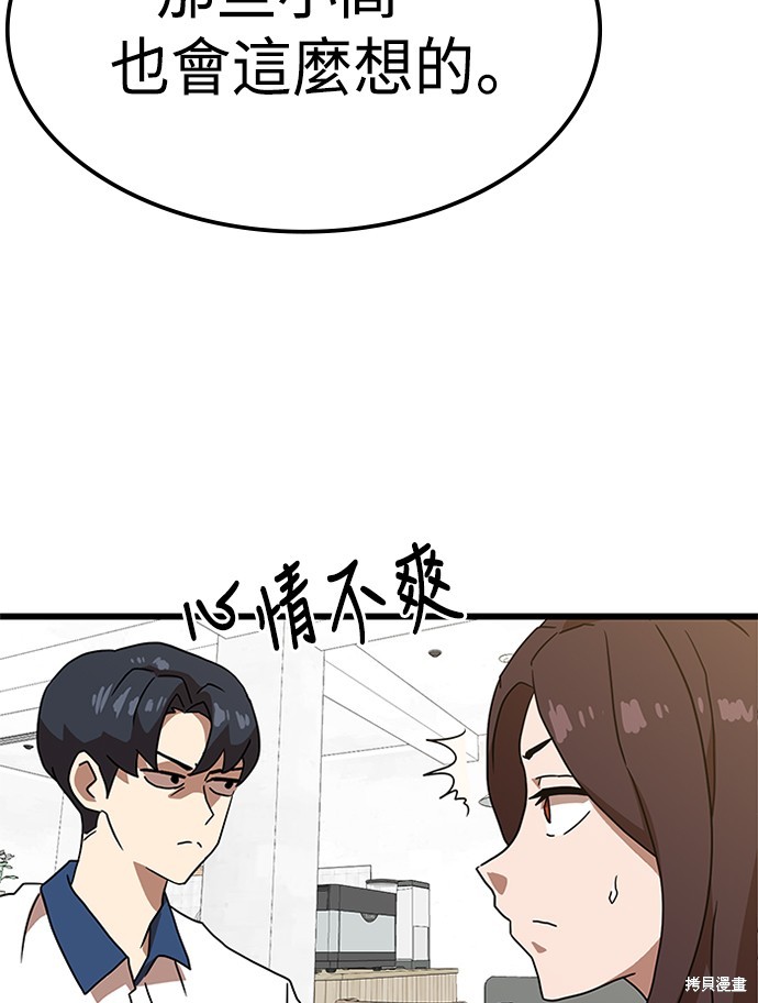 第38话47
