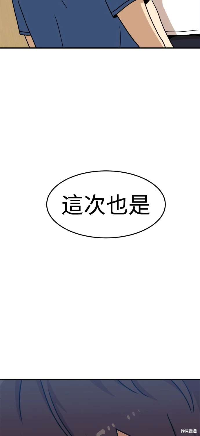第104话75