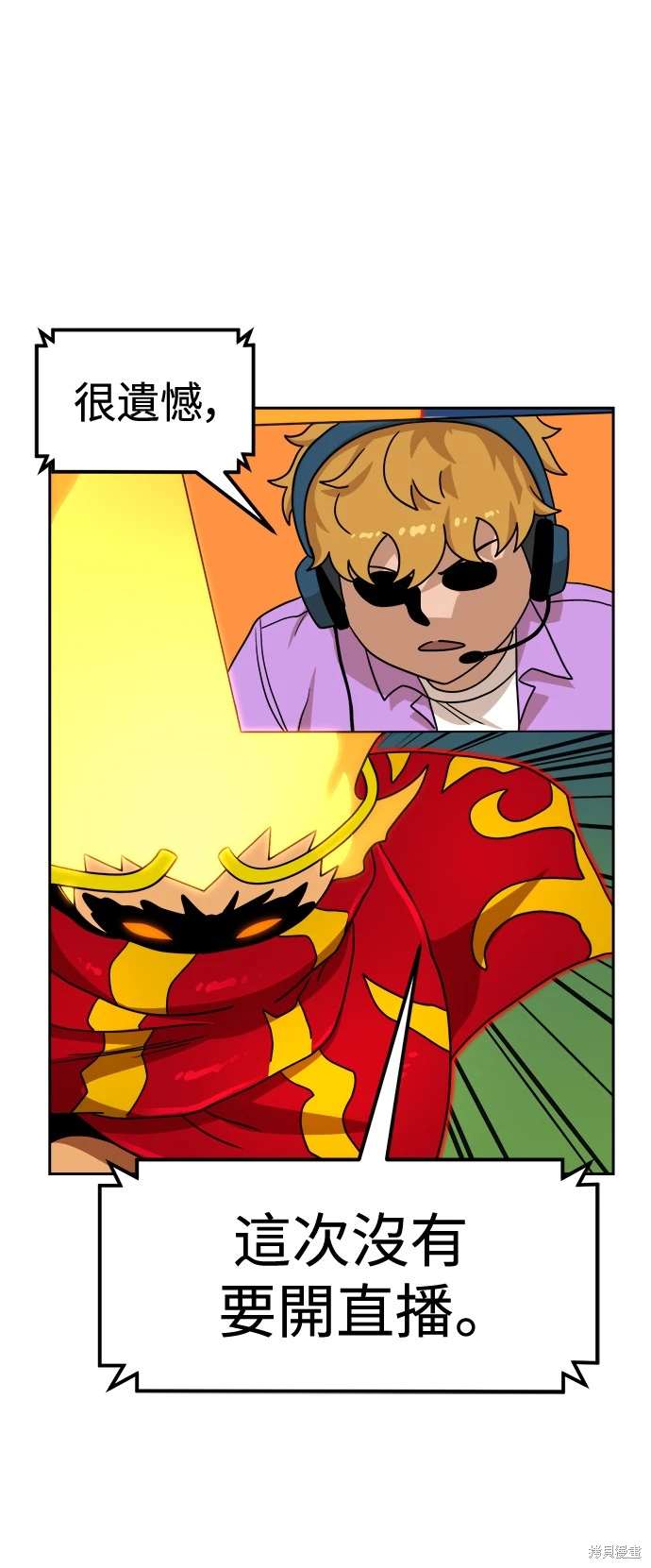 第108话45