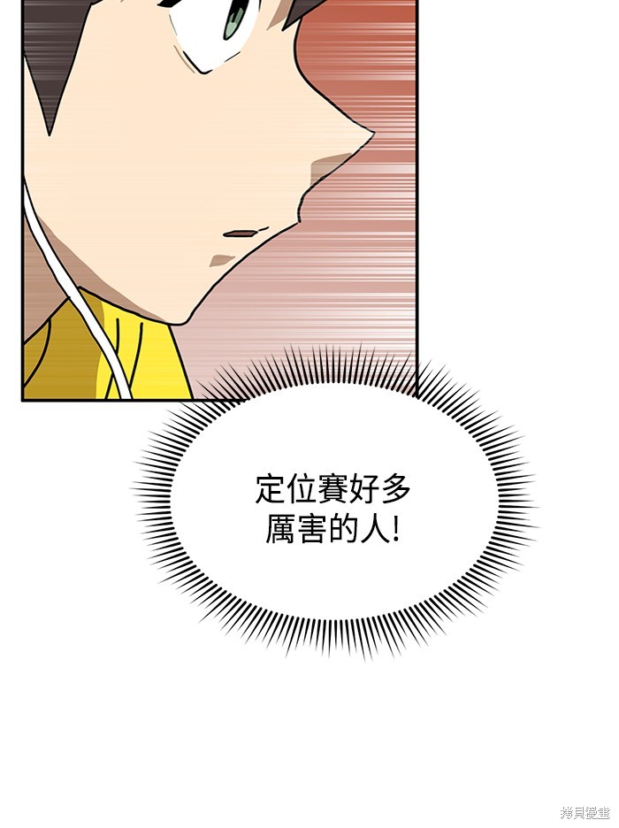第23话27