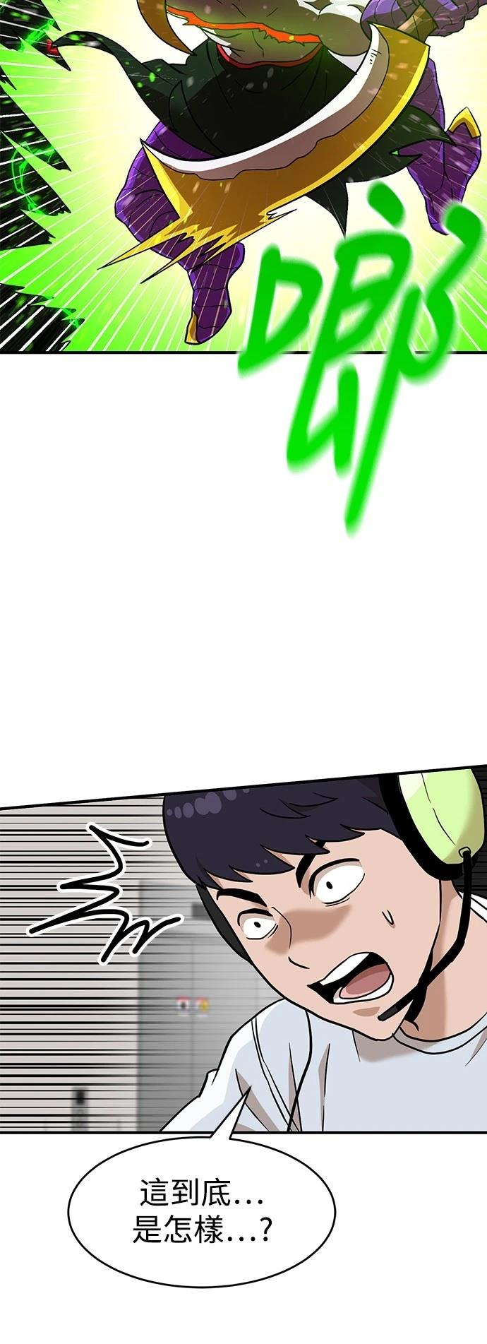 第136话65