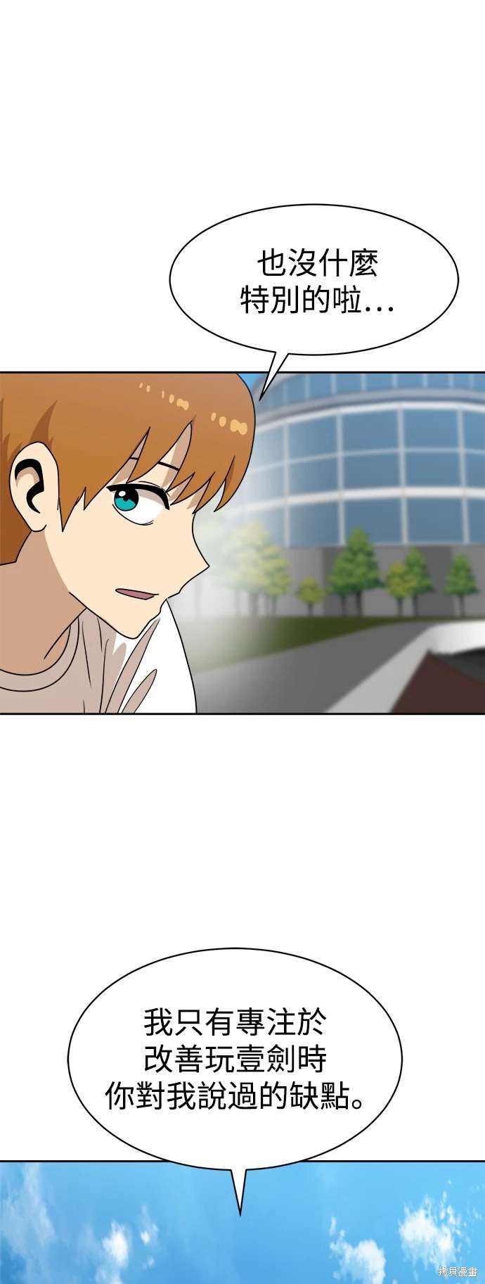 第114话17