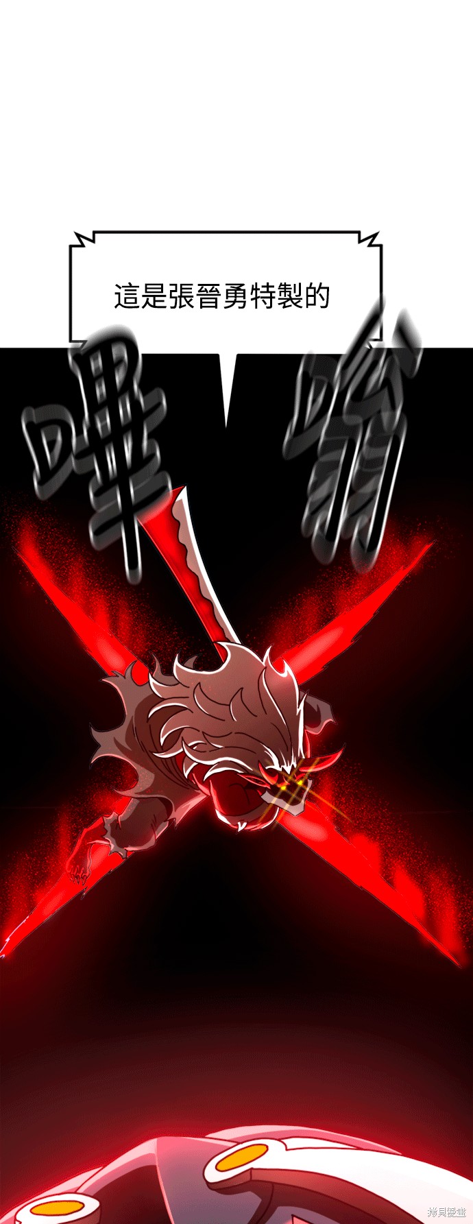 第66话57