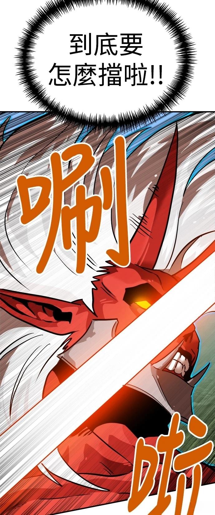 第135话37
