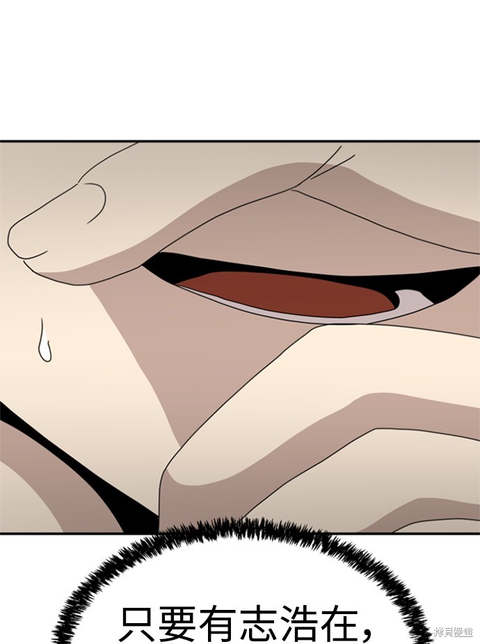 第16话75