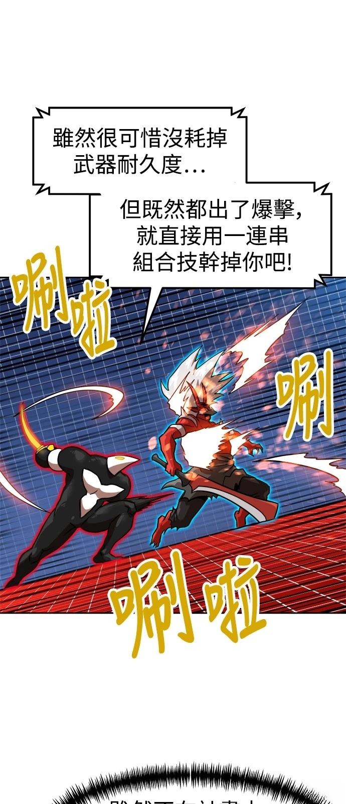 第132话45