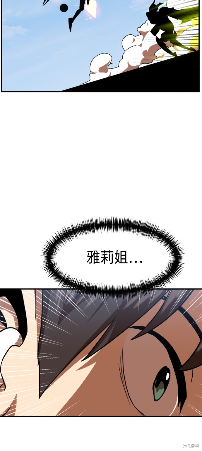 第58话59