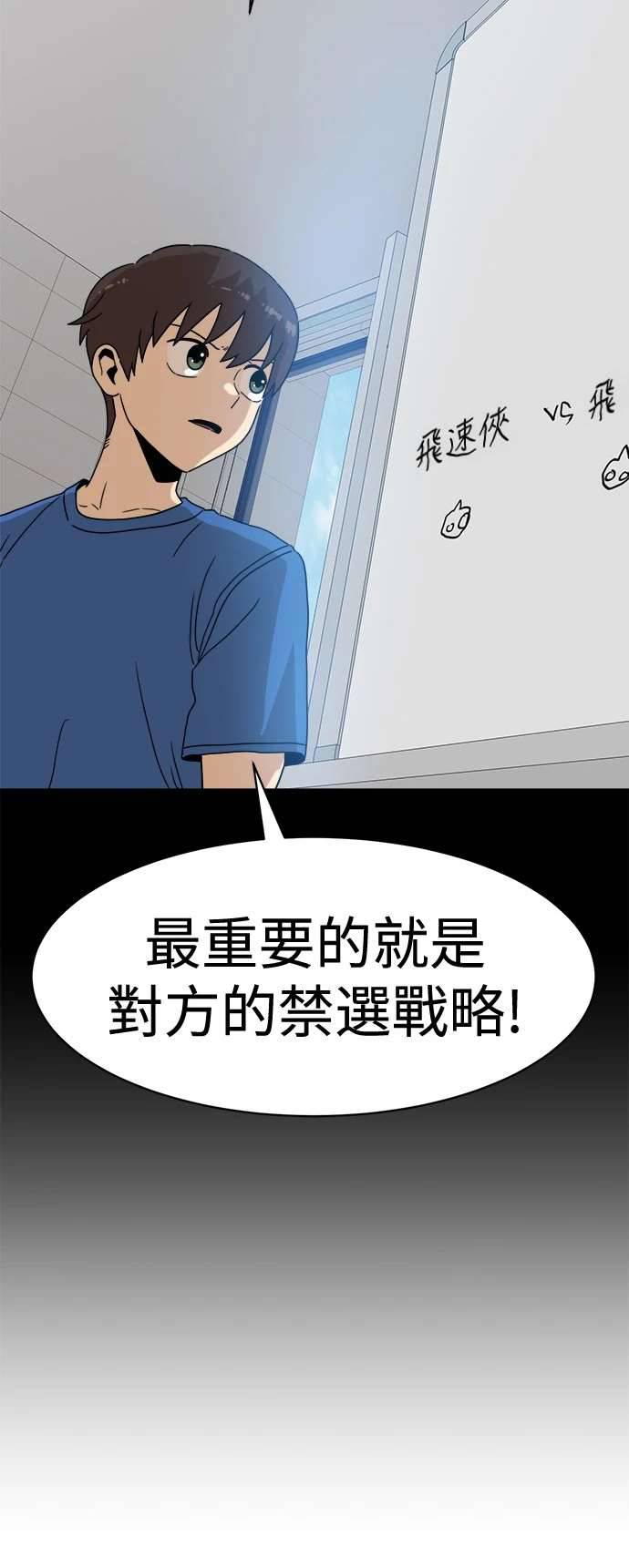 第118话30