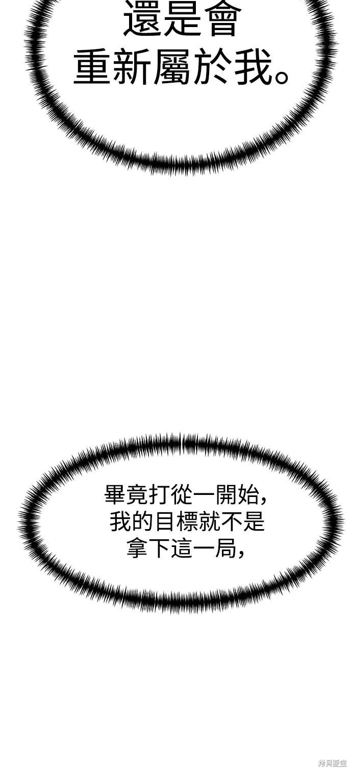 第110话75