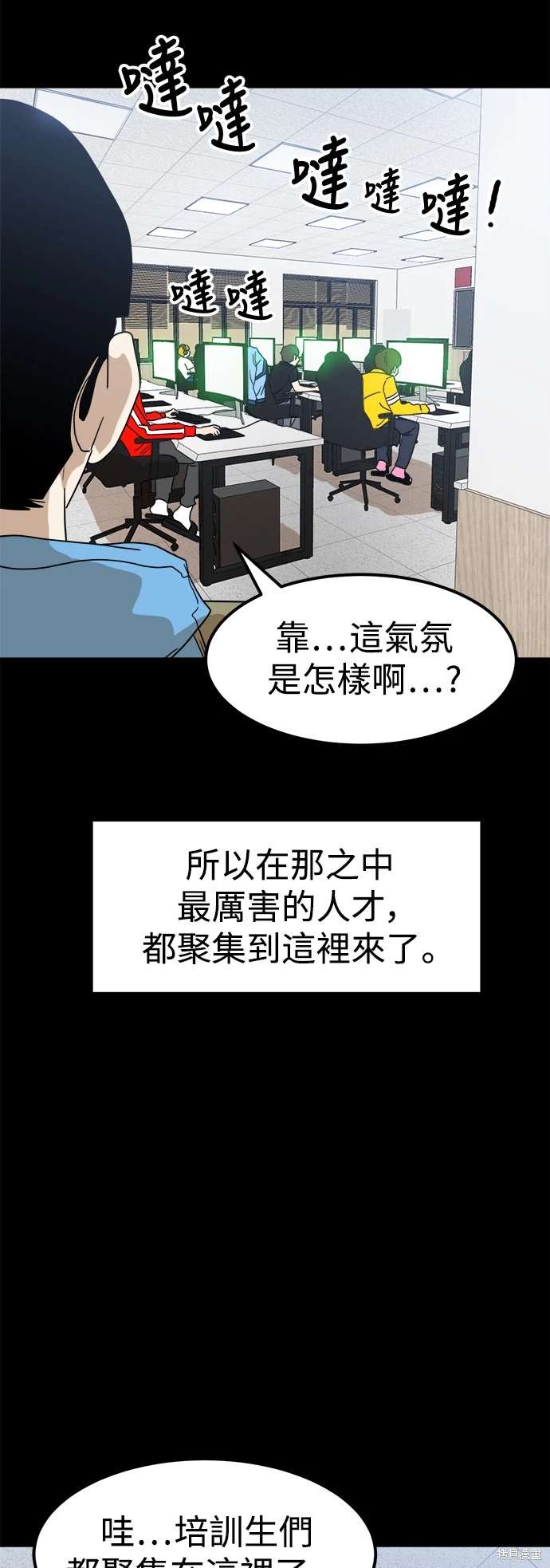 第117话45