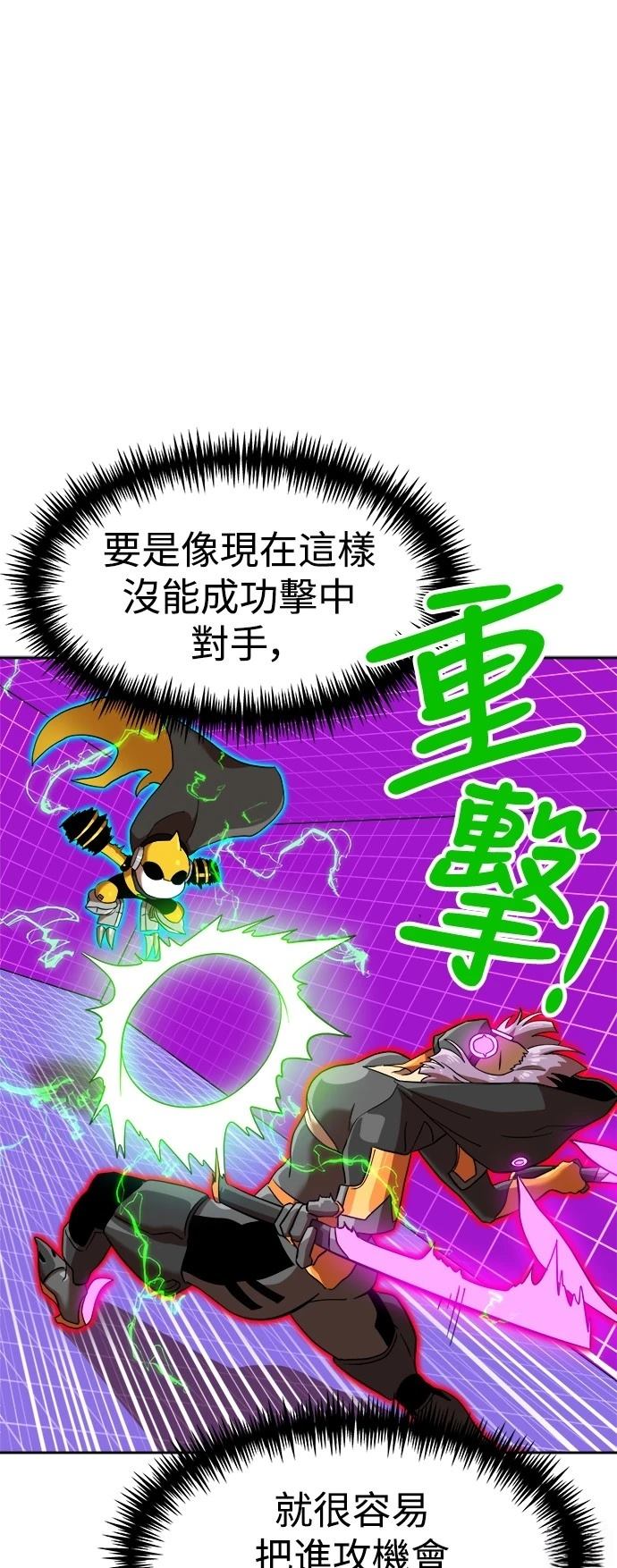 第139话13