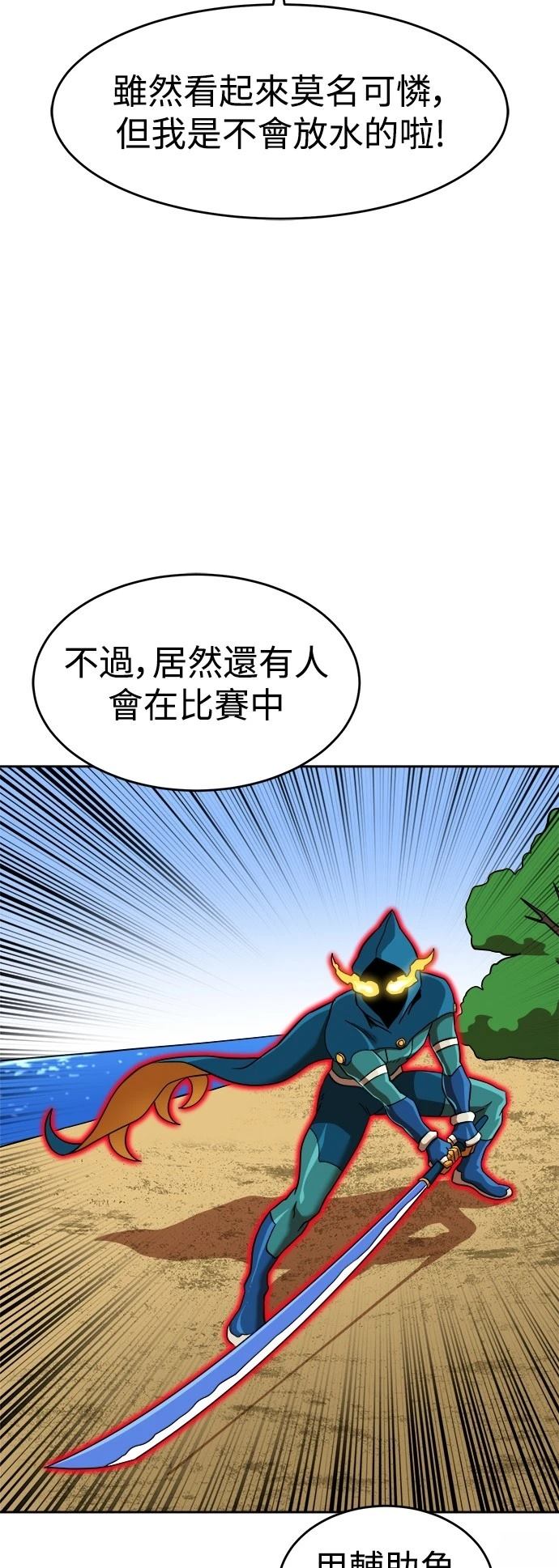 第140话40