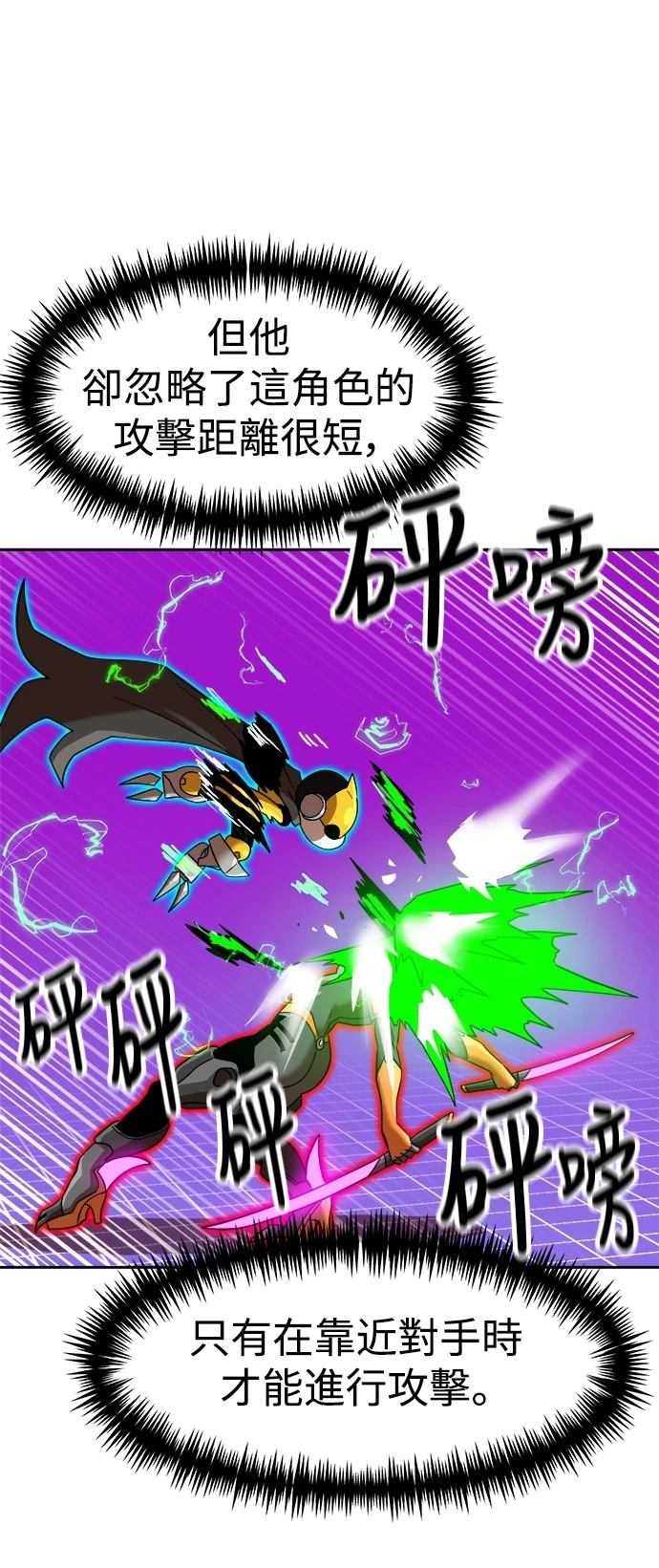 第139话11
