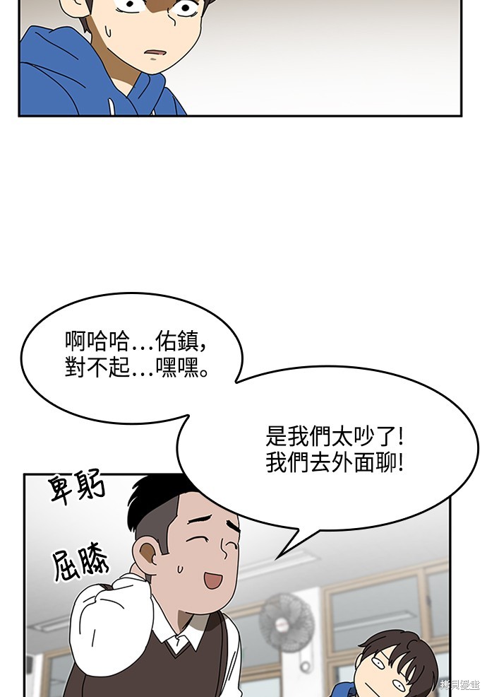 第1话94