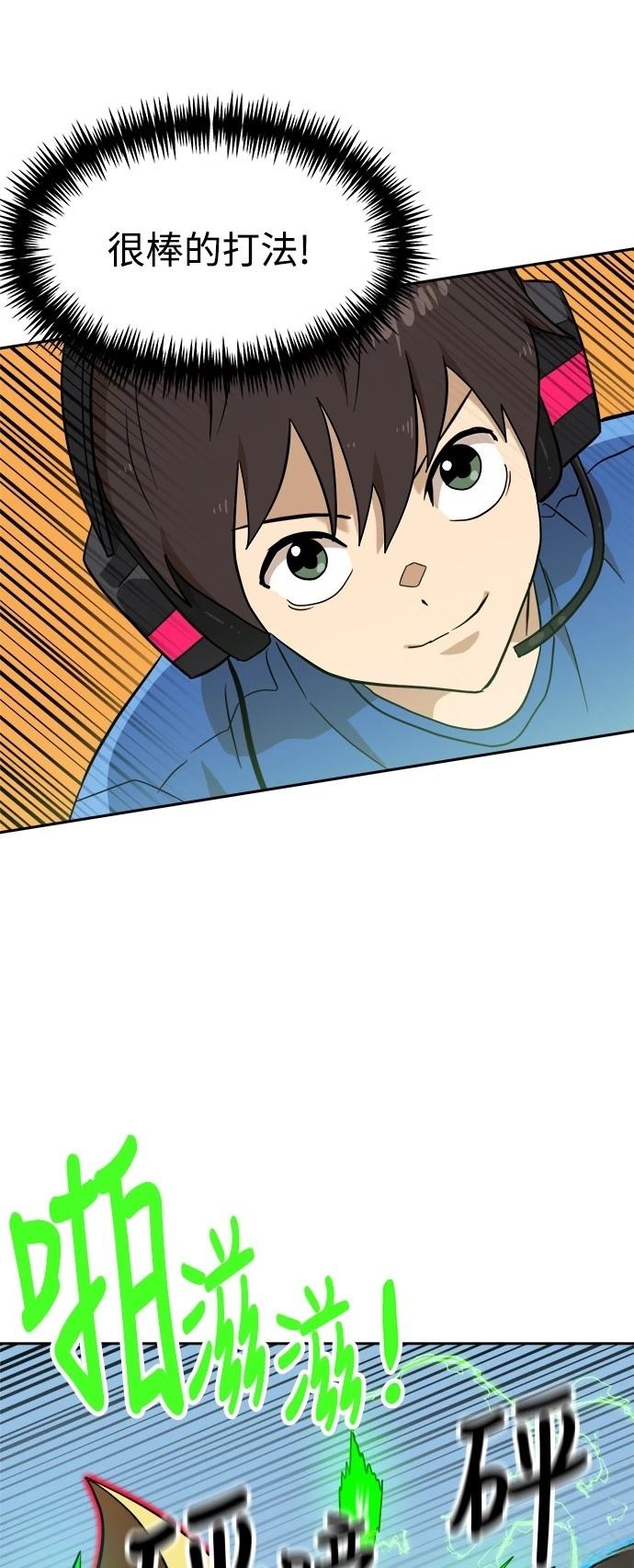 第139话49