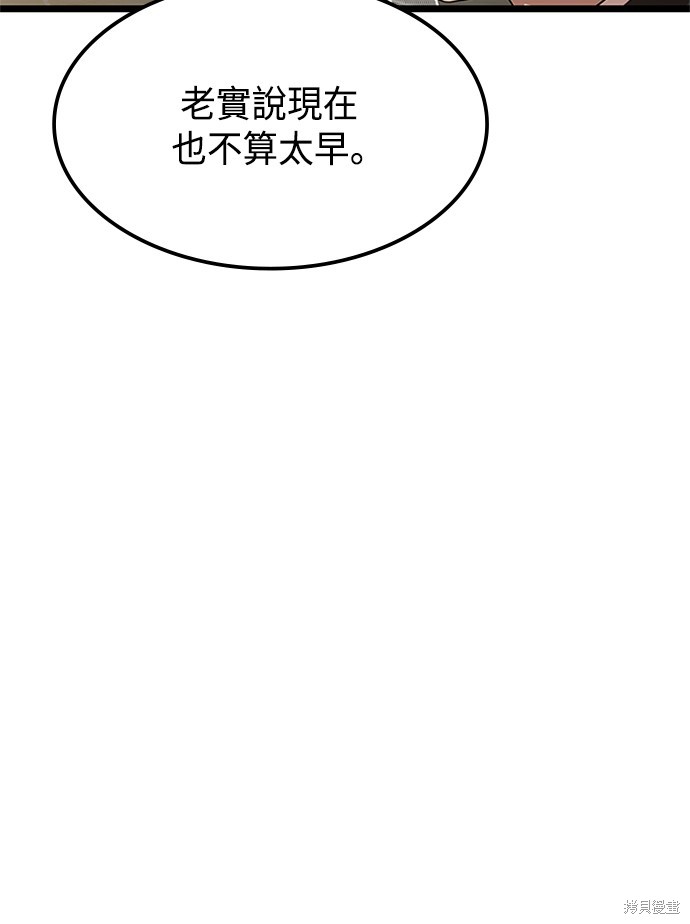 第38话77