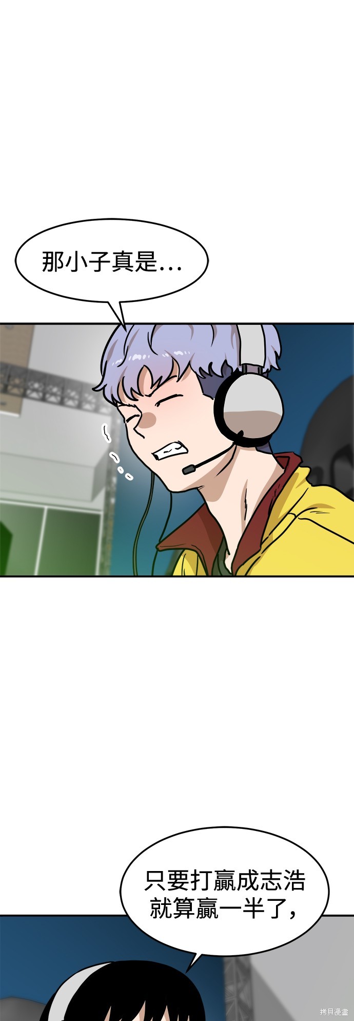 第93话4