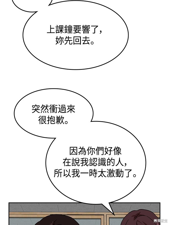 第45话55