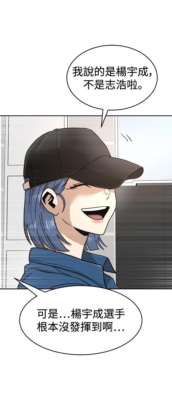 第130话86