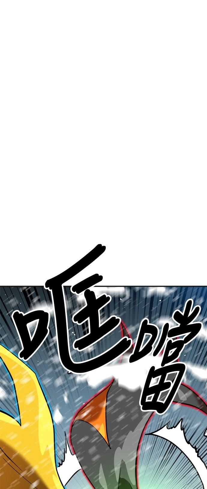 第129话61