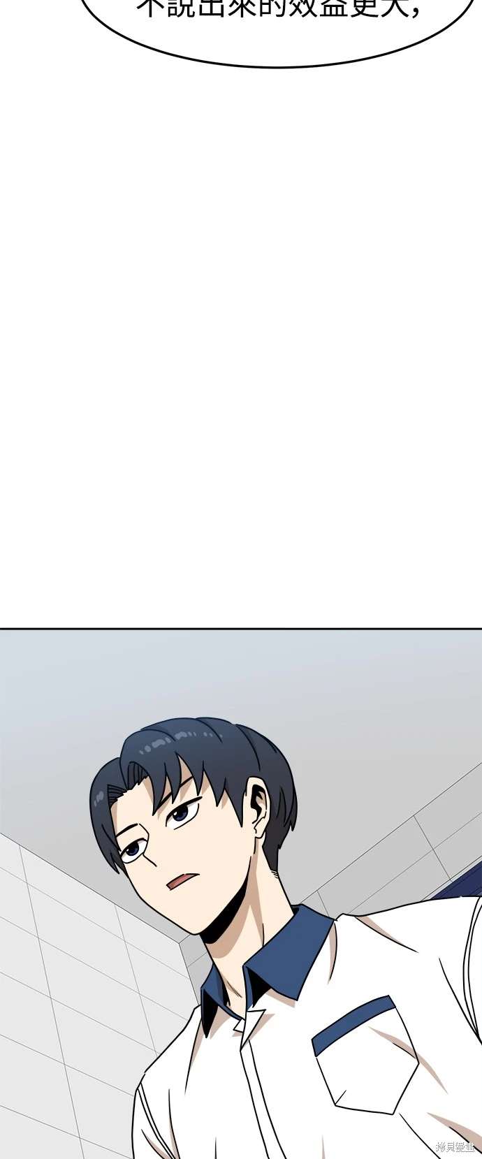 第105话14