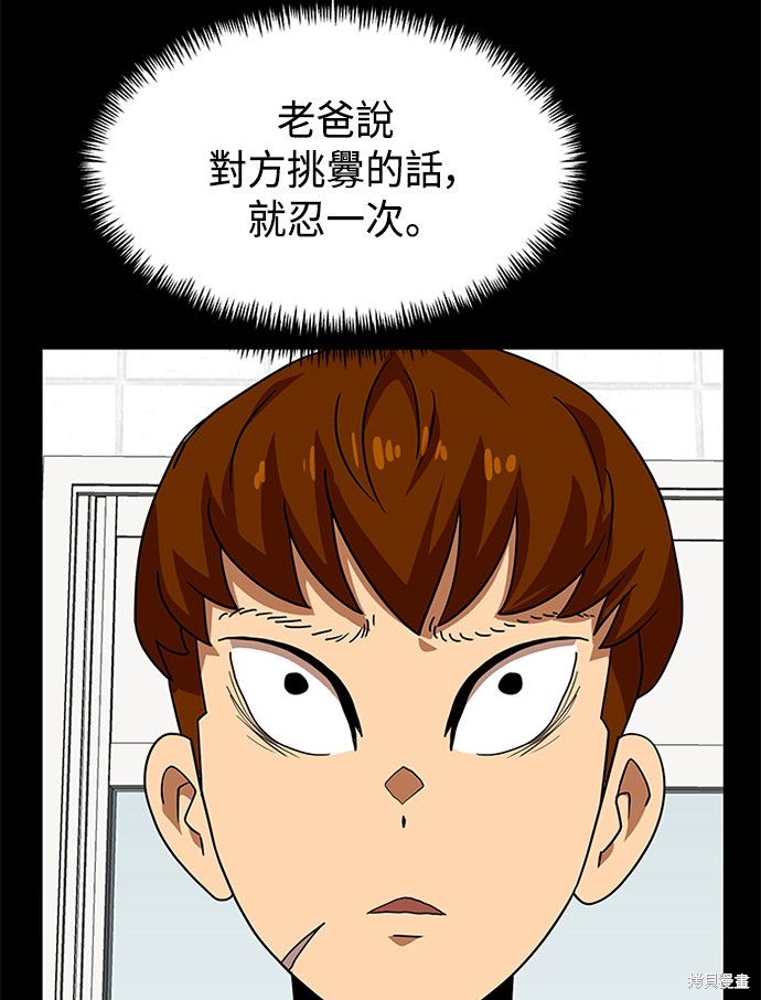 第44话97