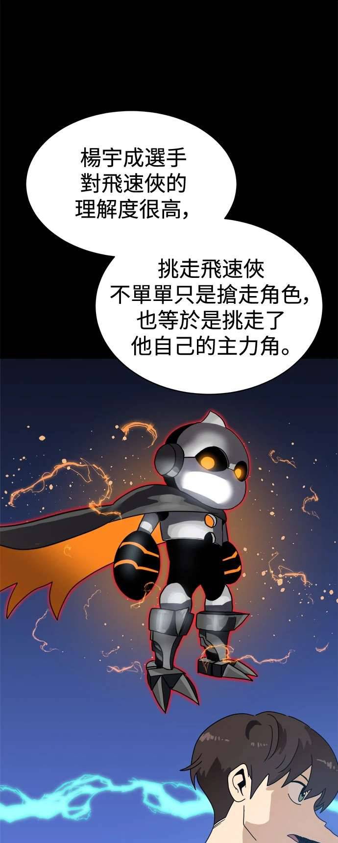 第118话26