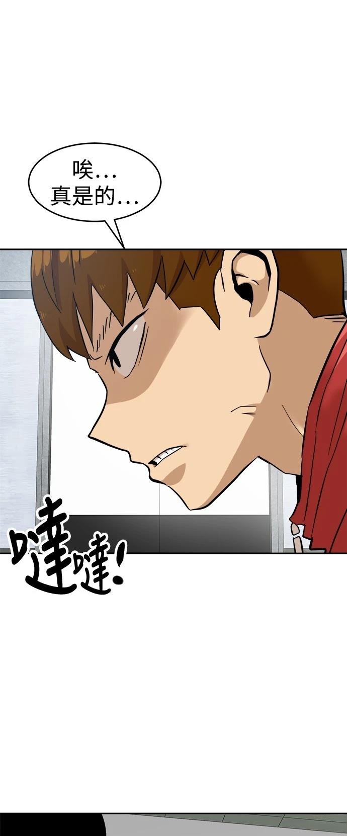 第141话59