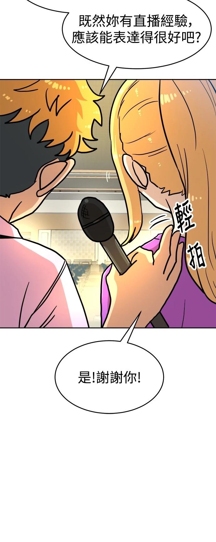 第133话30