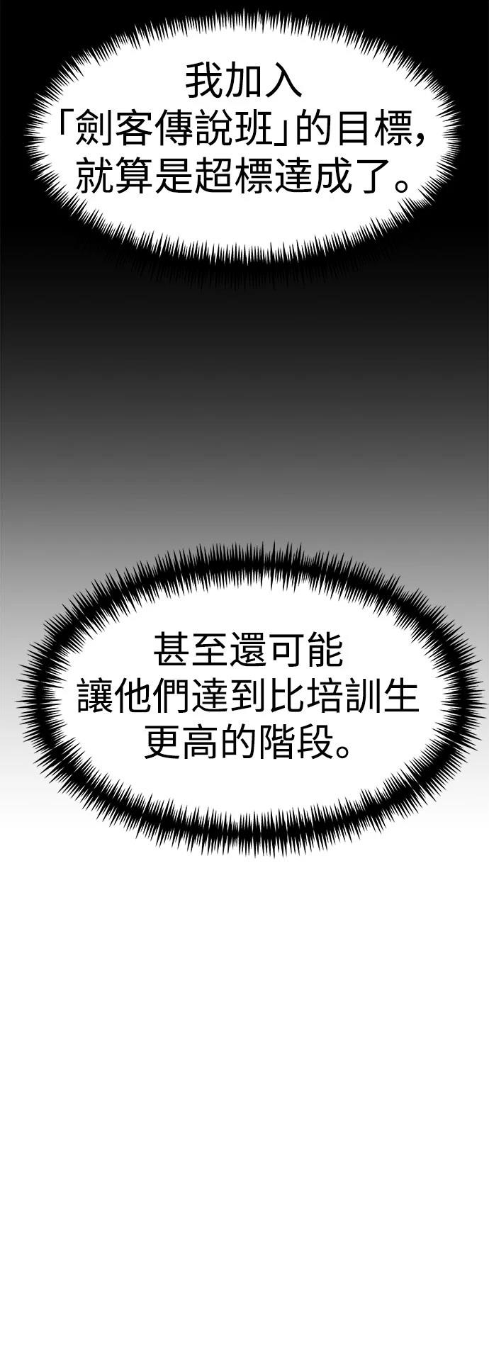 第134话31