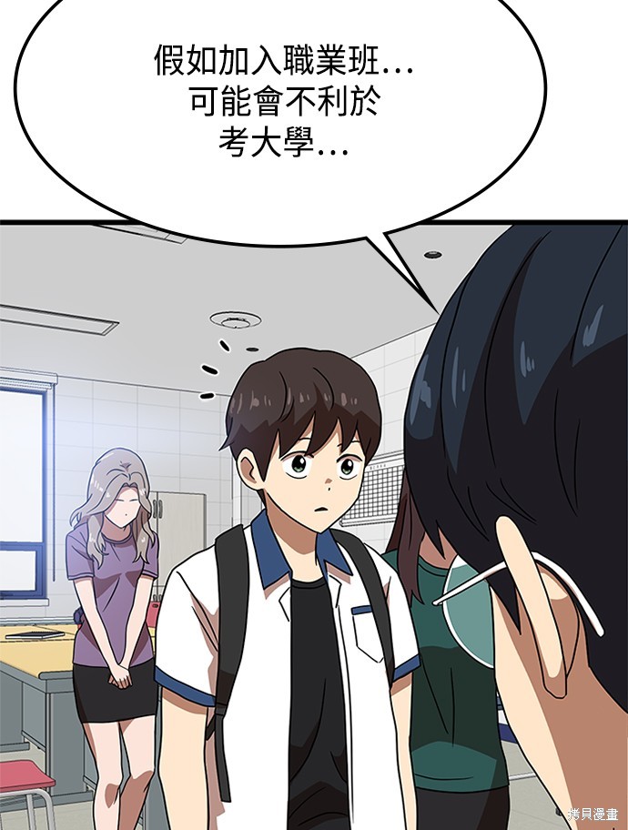 第37话125
