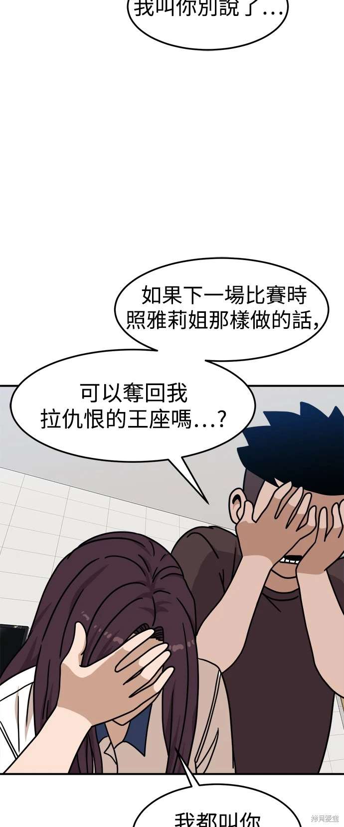 第104话38