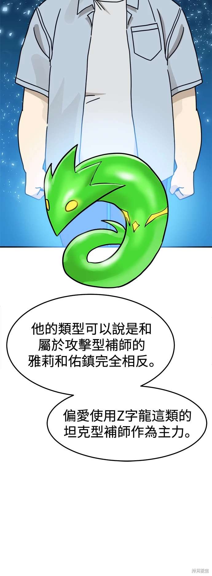 第104话50