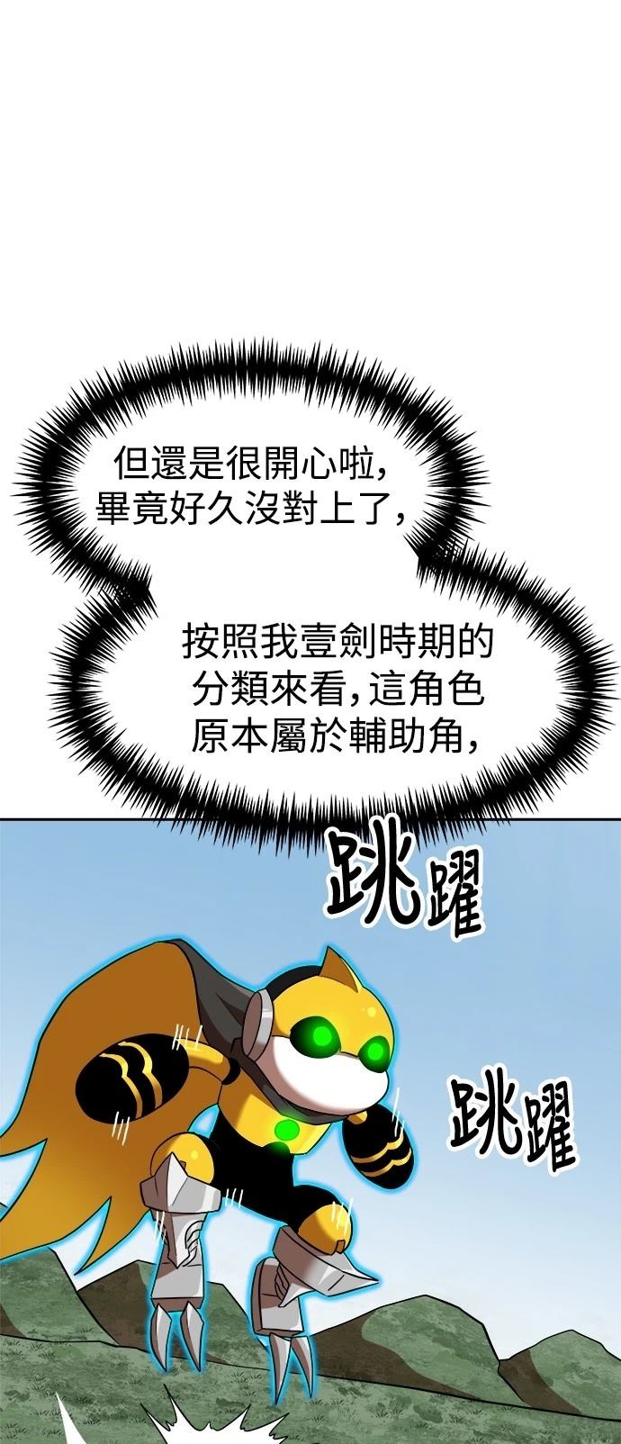 第139话25