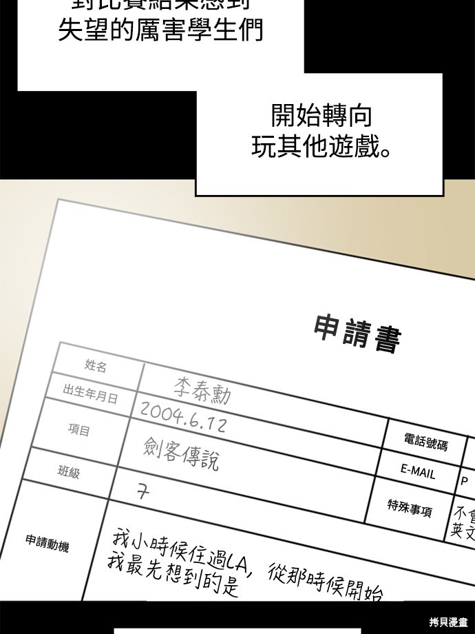 第16话9
