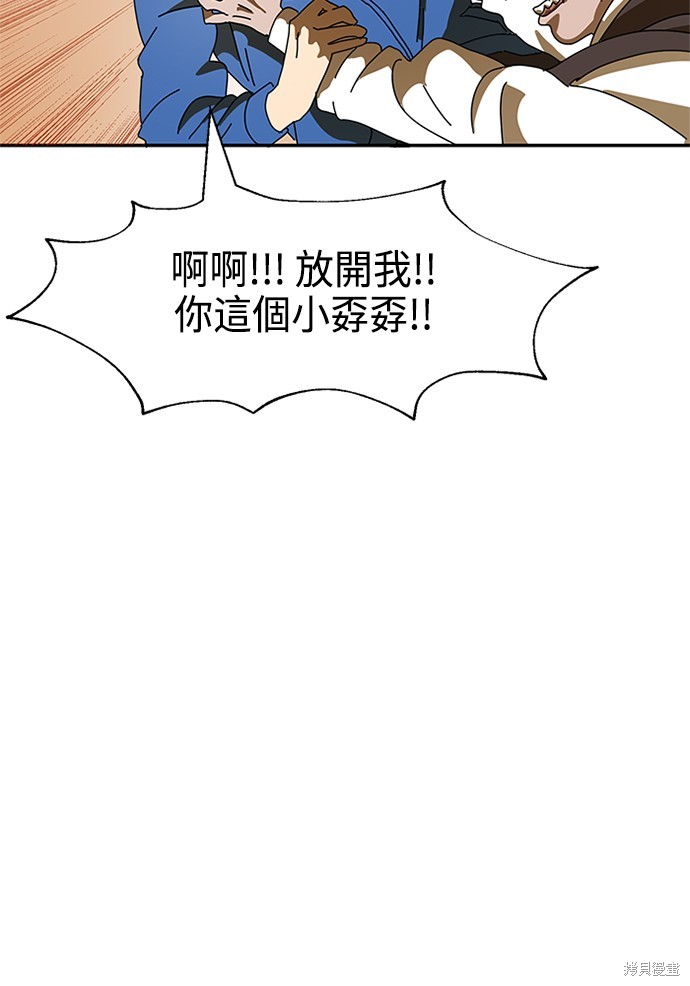 第1话98