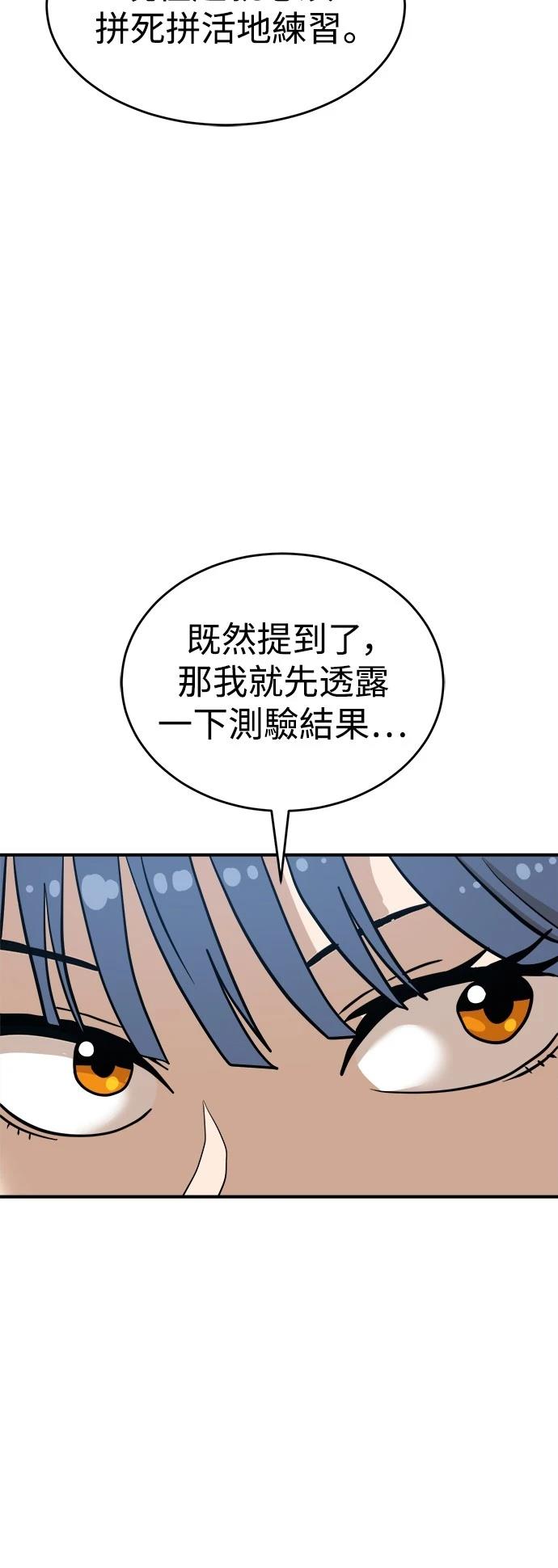 第135话82