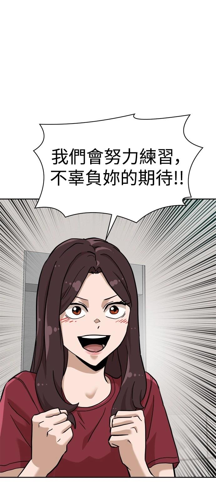 第137话49