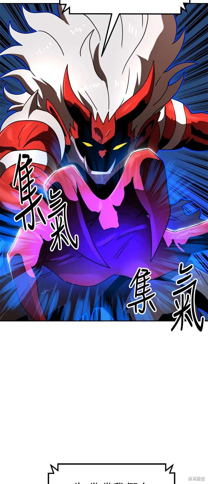第111话61