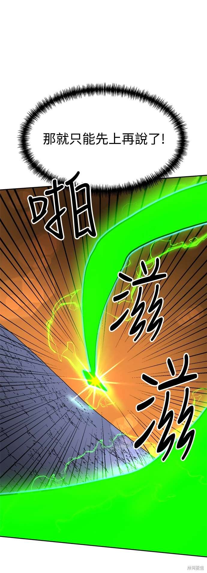 第119话48