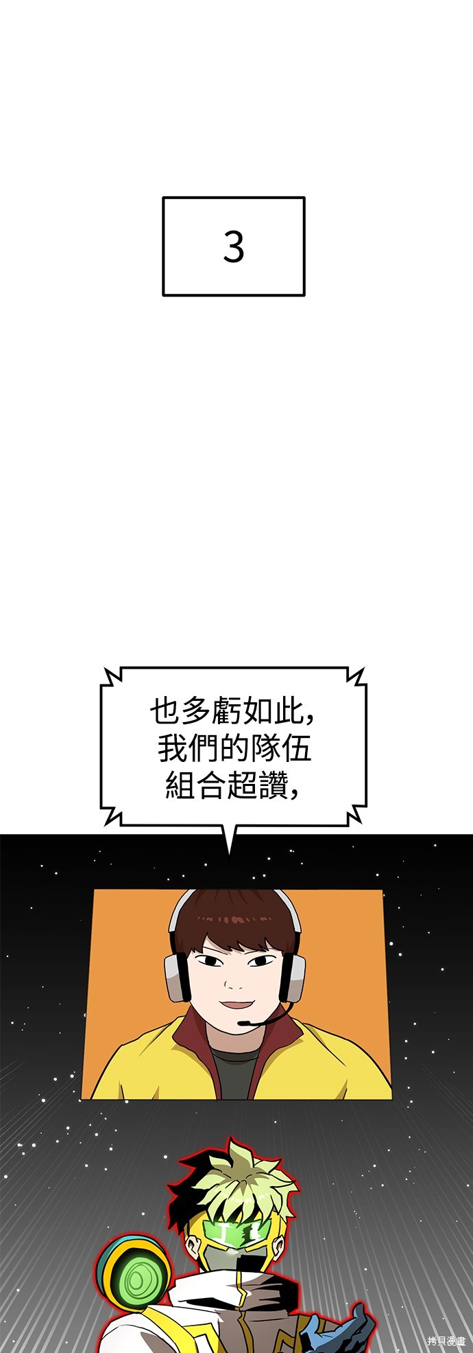 第89话65