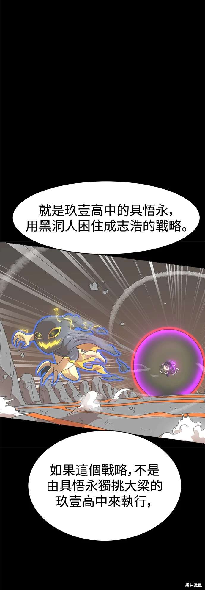 第118话73