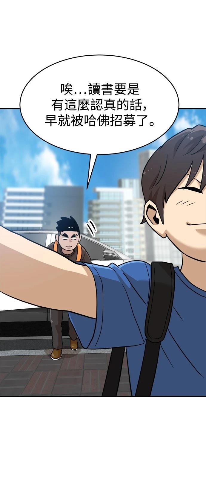 第137话61