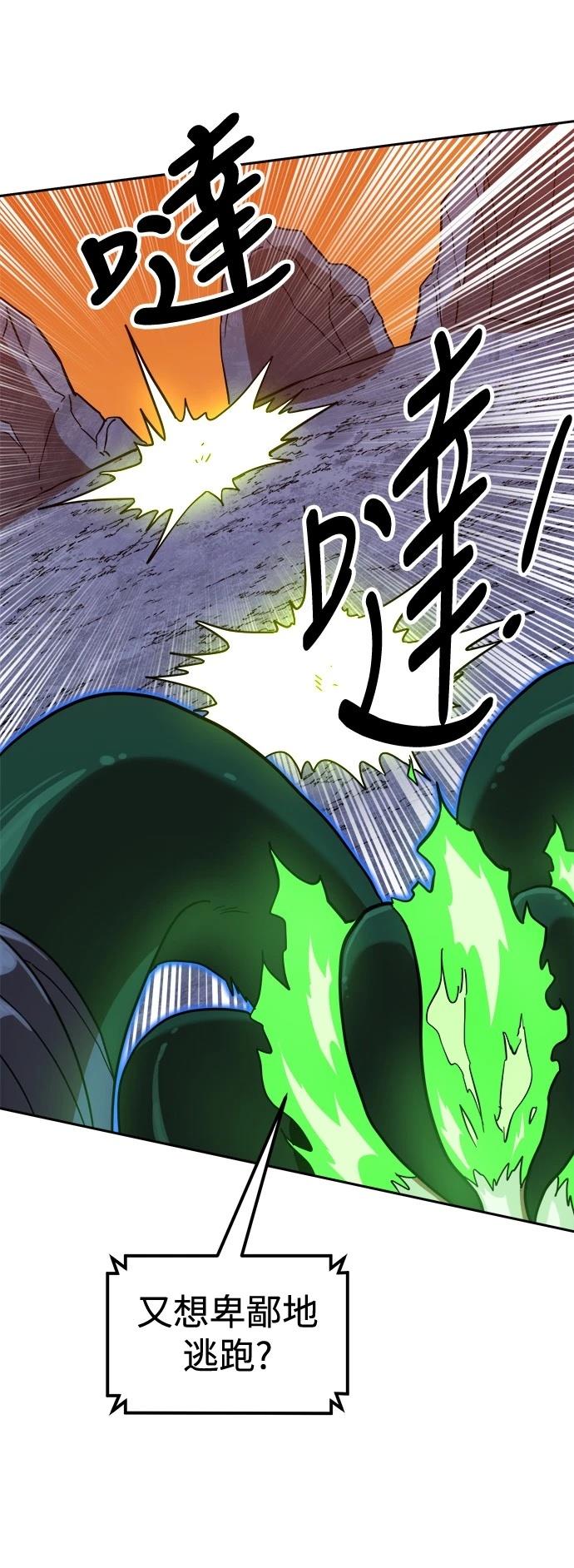 第125话11